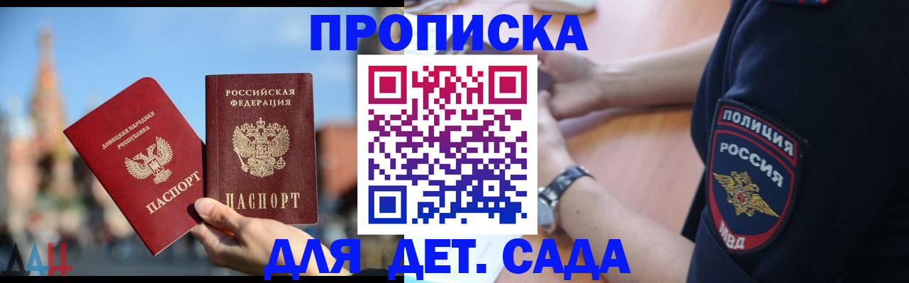 найти адрес прописки в Лакинске